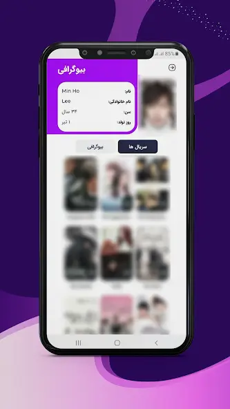 تحميل تطبيق فلكس دراما FlixDrama مهكر Apk للاندرويد 2026 أخر إصدار مجانا