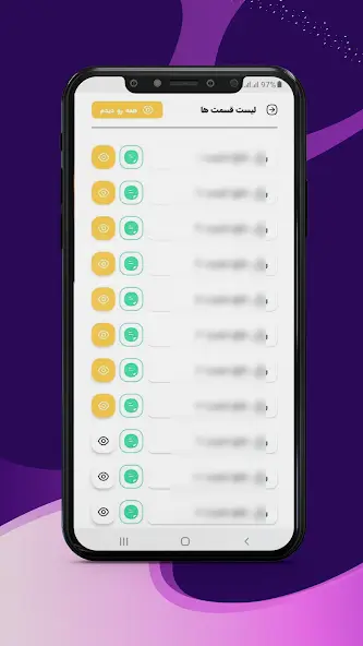 تحميل تطبيق فلكس دراما FlixDrama مهكر Apk للاندرويد 2026 أخر إصدار مجانا