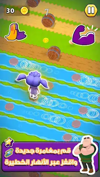 تحميل لعبة فنانيس جمب Fananees Jump مهكرة Apk للاندرويد 2026 أخر إصدار مجانا