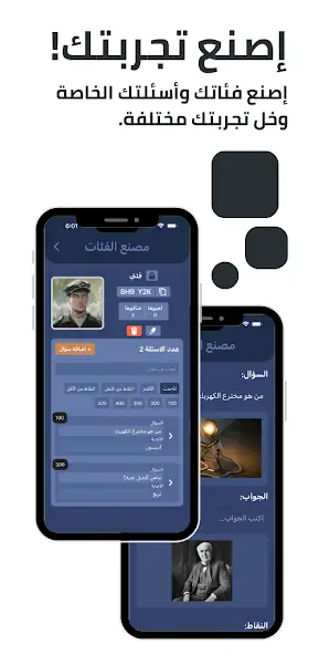 تحميل لعبة تربع Tarbaa Lite مهكرة Apk للاندرويد 2026 أخر إصدار مجانا