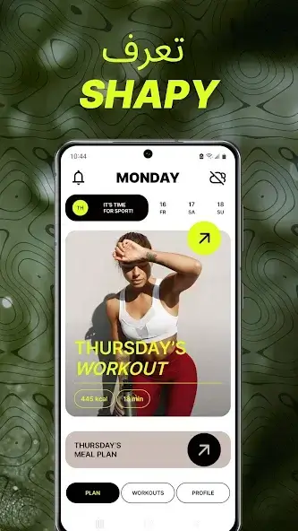 تحميل تطبيق Shapy Personal Fitness مهكر Apk للاندرويد 2026 أخر إصدار مجانا