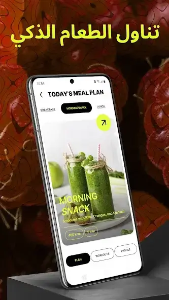 تحميل تطبيق Shapy Personal Fitness مهكر Apk للاندرويد 2026 أخر إصدار مجانا