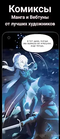 تحميل تطبيق Avidly Catch Chat مهكر Apk للاندرويد 2026 أخر إصدار مجانا