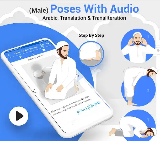 تحميل تطبيق خطوة بخطوة صلاح Step By Step Salah مهكر Apk للاندرويد 2026 أخر إصدار مجانا