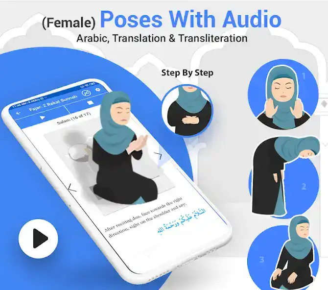 تحميل تطبيق خطوة بخطوة صلاح Step By Step Salah مهكر Apk للاندرويد 2026 أخر إصدار مجانا
