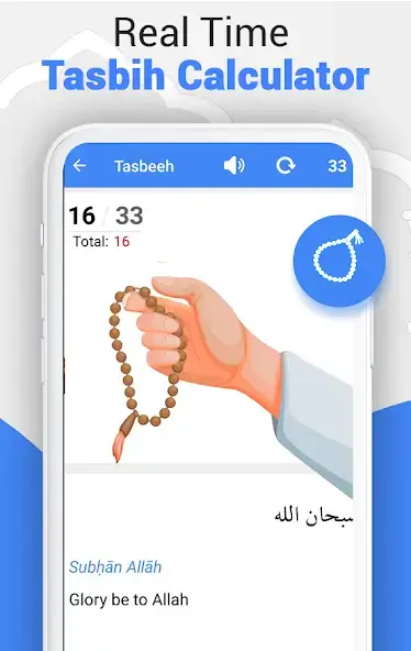 تحميل تطبيق خطوة بخطوة صلاح Step By Step Salah مهكر Apk للاندرويد 2026 أخر إصدار مجانا