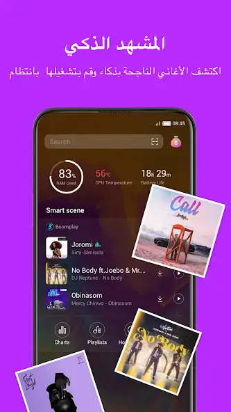تحميل تطبيق HiOS Launcher مهكر Apk للاندرويد 2026 أخر إصدار مجانا