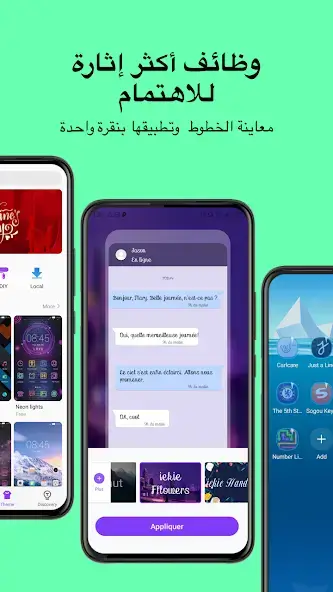 تحميل تطبيق HiOS Launcher مهكر Apk للاندرويد 2026 أخر إصدار مجانا