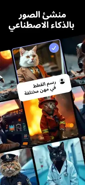 تحميل تطبيق Genie AI Chatbot مهكر Apk للاندرويد 2026 أخر إصدار مجانا