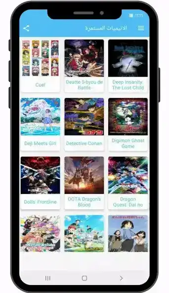 تحميل تطبيق جو أنمي Go Anime مهكر Apk للاندرويد 2026 أخر إصدار مجانا