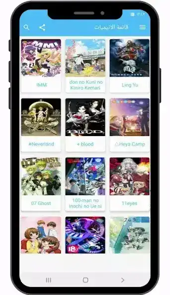 تحميل تطبيق جو أنمي Go Anime مهكر Apk للاندرويد 2026 أخر إصدار مجانا