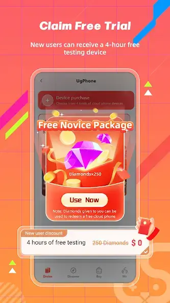 تحميل تطبيق UgPhone مهكر Apk للاندرويد 2026 أخر إصدار مجانا