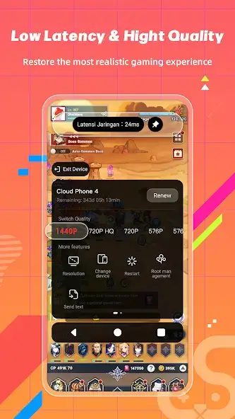 تحميل تطبيق UgPhone مهكر Apk للاندرويد 2026 أخر إصدار مجانا