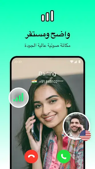 تحميل تطبيق JustCall مهكر Apk للمكالمات الدولية للاندرويد 2026 أخر إصدار مجانا