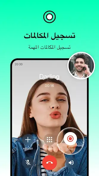 تحميل تطبيق JustCall مهكر Apk للمكالمات الدولية للاندرويد 2026 أخر إصدار مجانا