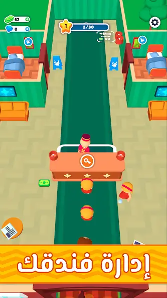 تحميل لعبة My Perfect Hotel مهكرة Apk للاندرويد 2026 أخر إصدار مجانا