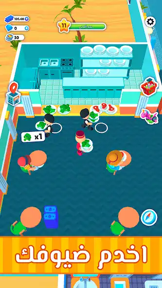 تحميل لعبة My Perfect Hotel مهكرة Apk للاندرويد 2026 أخر إصدار مجانا