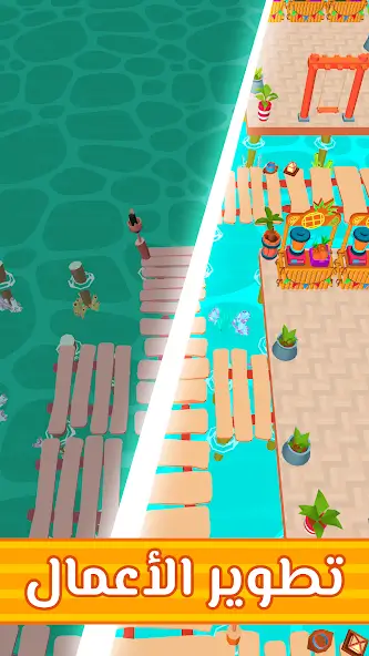 تحميل لعبة My Perfect Hotel مهكرة Apk للاندرويد 2026 أخر إصدار مجانا