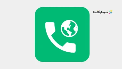 تحميل تطبيق JustCall مهكر