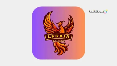 تحميل تطبيق Lfraja مهكر Apk بث مباشر بعرض نجمة 6 للاندرويد 2026 أخر إصدار مجانا