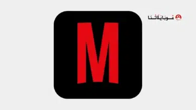 تحميل تطبيق MerlMovie مهكر Apk