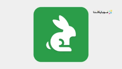 تحميل تطبيق NanaGift مهكر