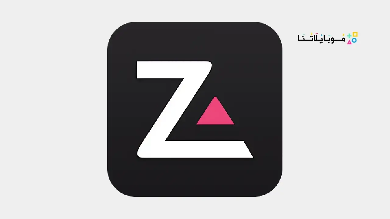 تحميل تطبيق ZoneAlarm مهكر Apk