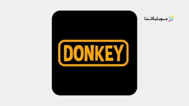 تحميل تطبيق دونكي Donkey مهكر