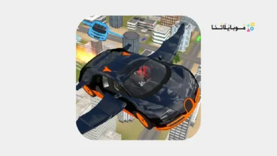 تحميل لعبة Flying Car Simulator مهكرة