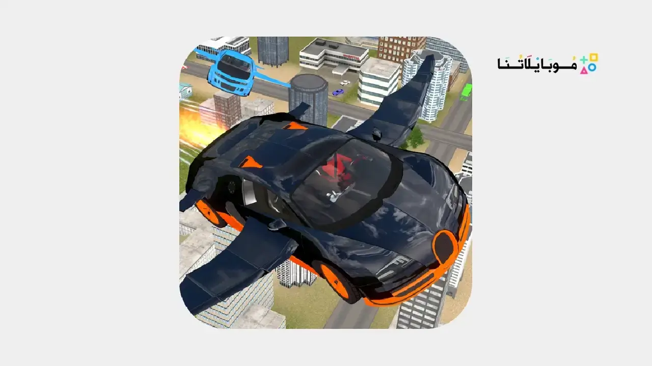 تحميل لعبة Flying Car Simulator مهكرة