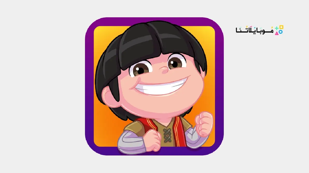 تحميل لعبة فنانيس جمب Fananees Jump مهكرة