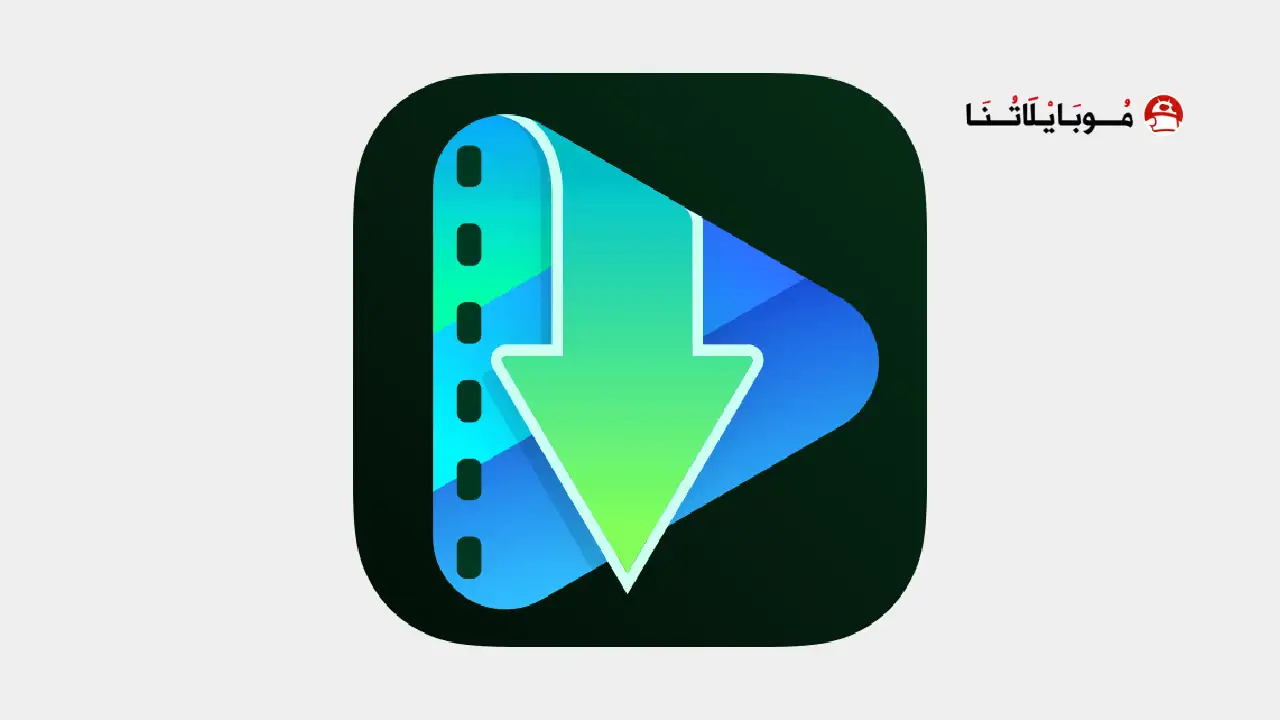 تطبيق MovieBox Pro مهكر