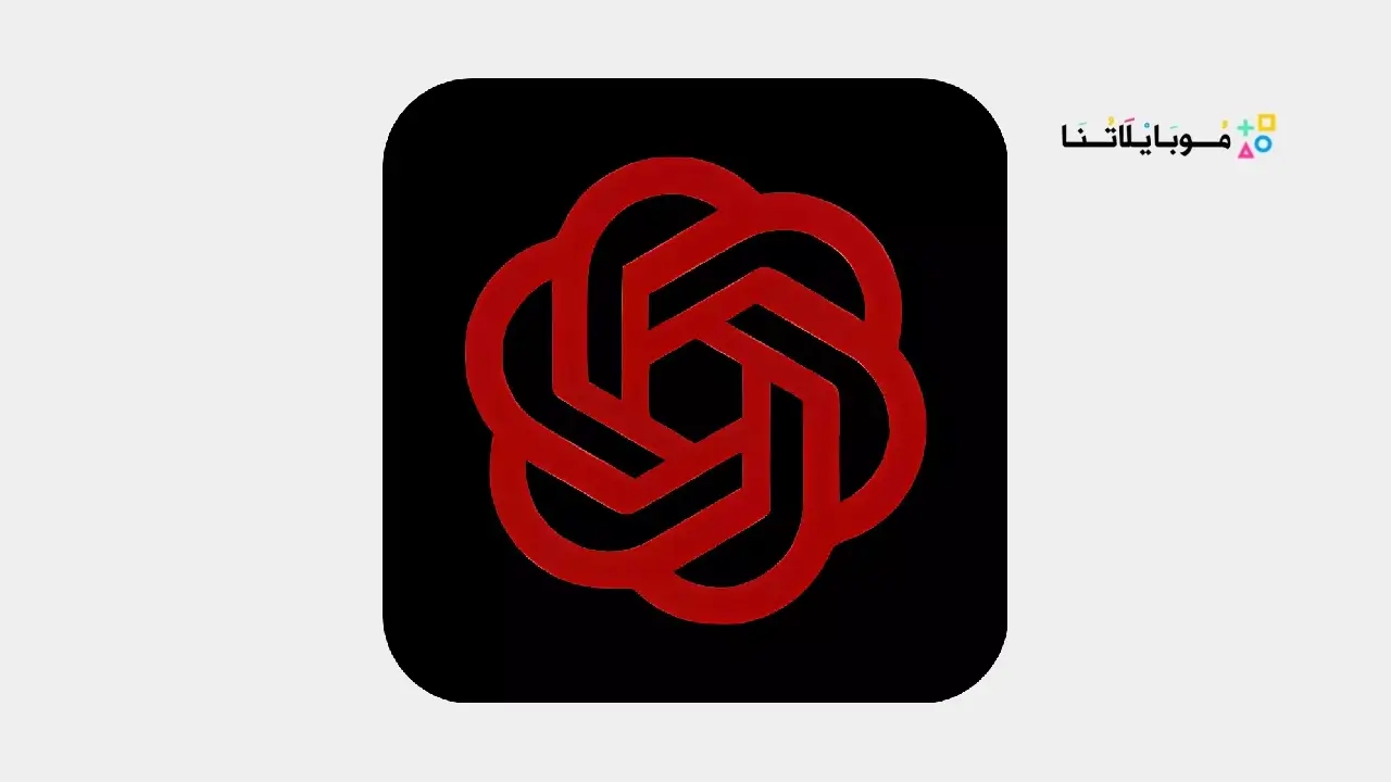 تطبيق Worm GPT مهكر Apk