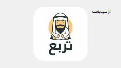 لعبة تربع Tarbaa Lite مهكرة