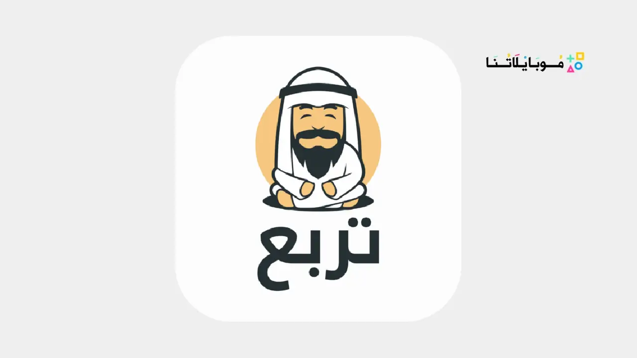 لعبة تربع Tarbaa Lite مهكرة