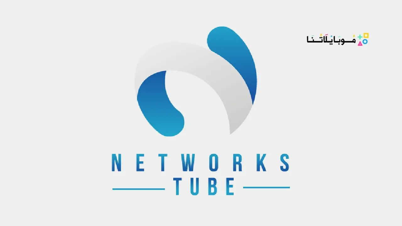 مدونة شبكة اليوتيوب Nt Tube