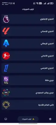 تحميل تطبيق Bestgoal TV مهكر Apk للاندرويد 2026 أخر إصدار مجانا