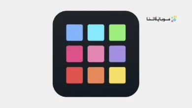 تطبيق Remixlive مهكر