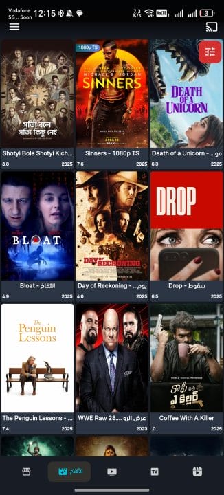 تحميل تطبيق See Drama Vip مهكر Apk بدون اعلانات للاندرويد 2026 أخر إصدار مجانا