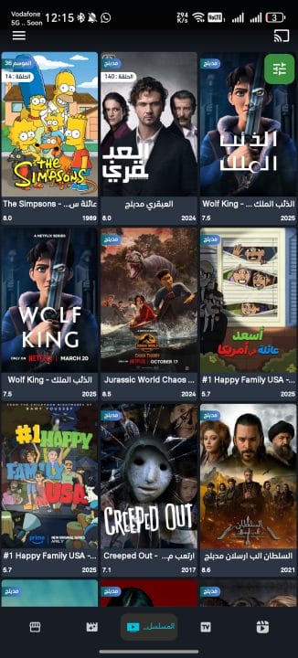 تحميل تطبيق See Drama Vip مهكر Apk بدون اعلانات للاندرويد 2026 أخر إصدار مجانا