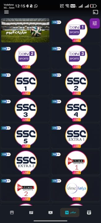 تحميل تطبيق See Drama Vip مهكر Apk بدون اعلانات للاندرويد 2026 أخر إصدار مجانا