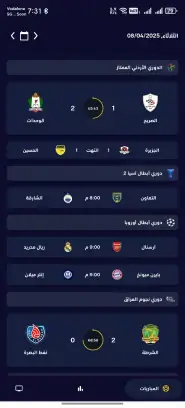 تحميل تطبيق Bestgoal TV مهكر Apk للاندرويد 2026 أخر إصدار مجانا