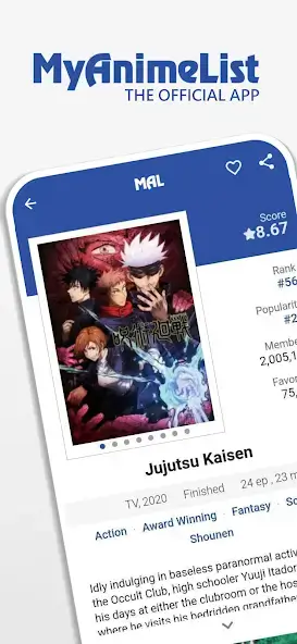 تحميل تطبيق MyAnimeList مهكر Apk للاندرويد 2026 أخر إصدار مجانا