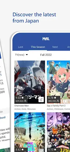 تحميل تطبيق MyAnimeList مهكر Apk للاندرويد 2026 أخر إصدار مجانا