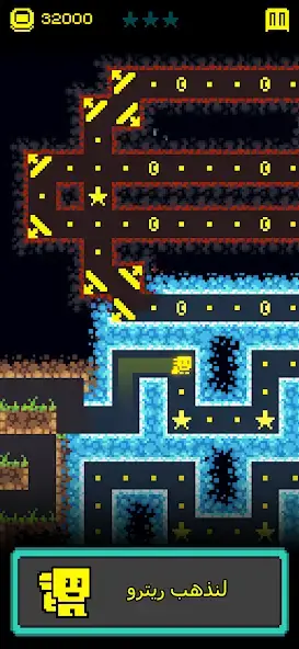 تحميل لعبة Tomb of the Mask مهكرة Apk للاندرويد 2026 أخر إصدار مجانا