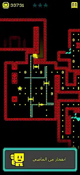 تحميل لعبة Tomb of the Mask مهكرة Apk للاندرويد 2026 أخر إصدار مجانا