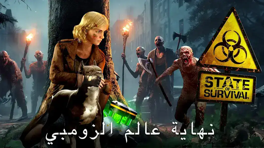 ‏تحميل لعبة State of Survival مهكرة Apk للاندرويد 2026 أخر إصدار مجانا