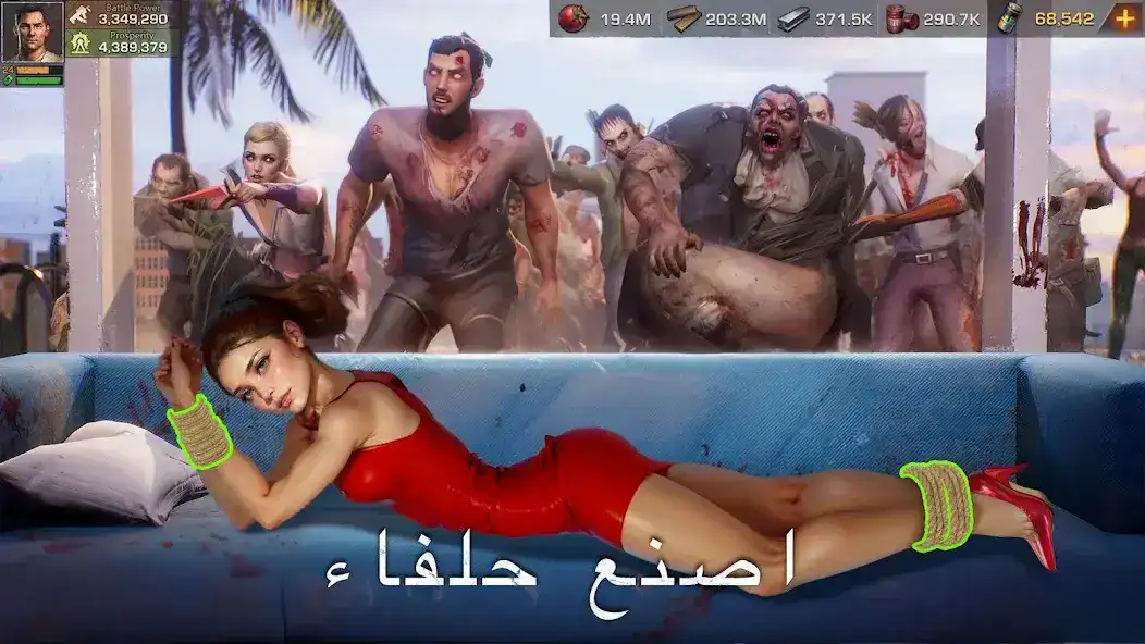 ‏تحميل لعبة State of Survival مهكرة Apk للاندرويد 2026 أخر إصدار مجانا