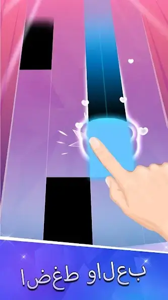 تحميل لعبة Piano Tiles 2 مهكرة Apk للاندرويد 2026 أخر إصدار مجانا