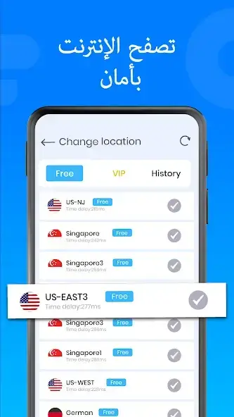 تحميل برنامج VPN Super Unlimited مهكر Apk للاندرويد 2026 أخر إصدار مجانا